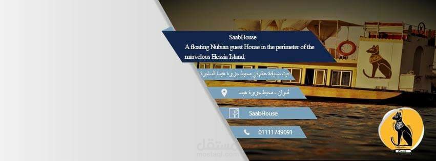 تسويق عن طريق مواقع التواصل الاجتماعى