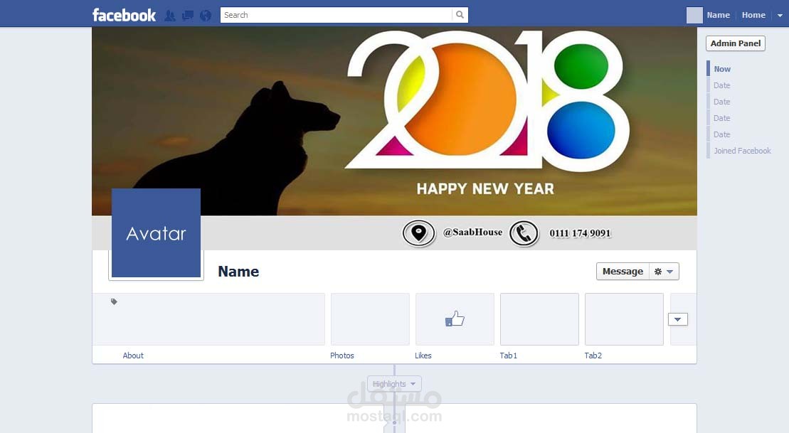 تصميم غلاف لصفحة فيس بوك بمناسبة العام الجديد