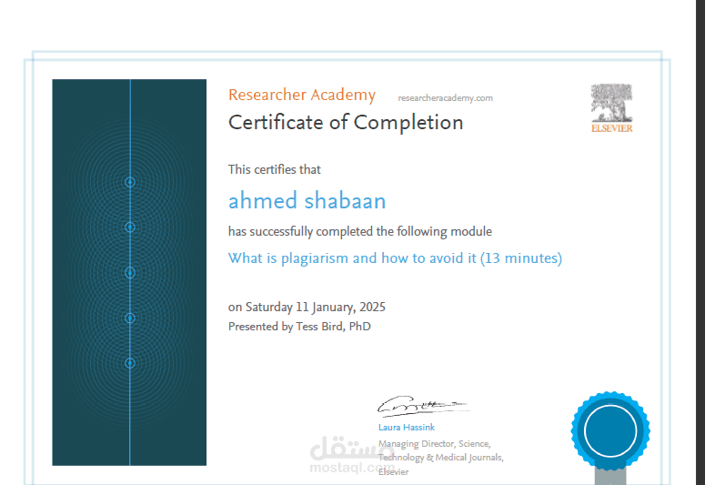 الحصول علي شهادة plagiarism - avoid certificate