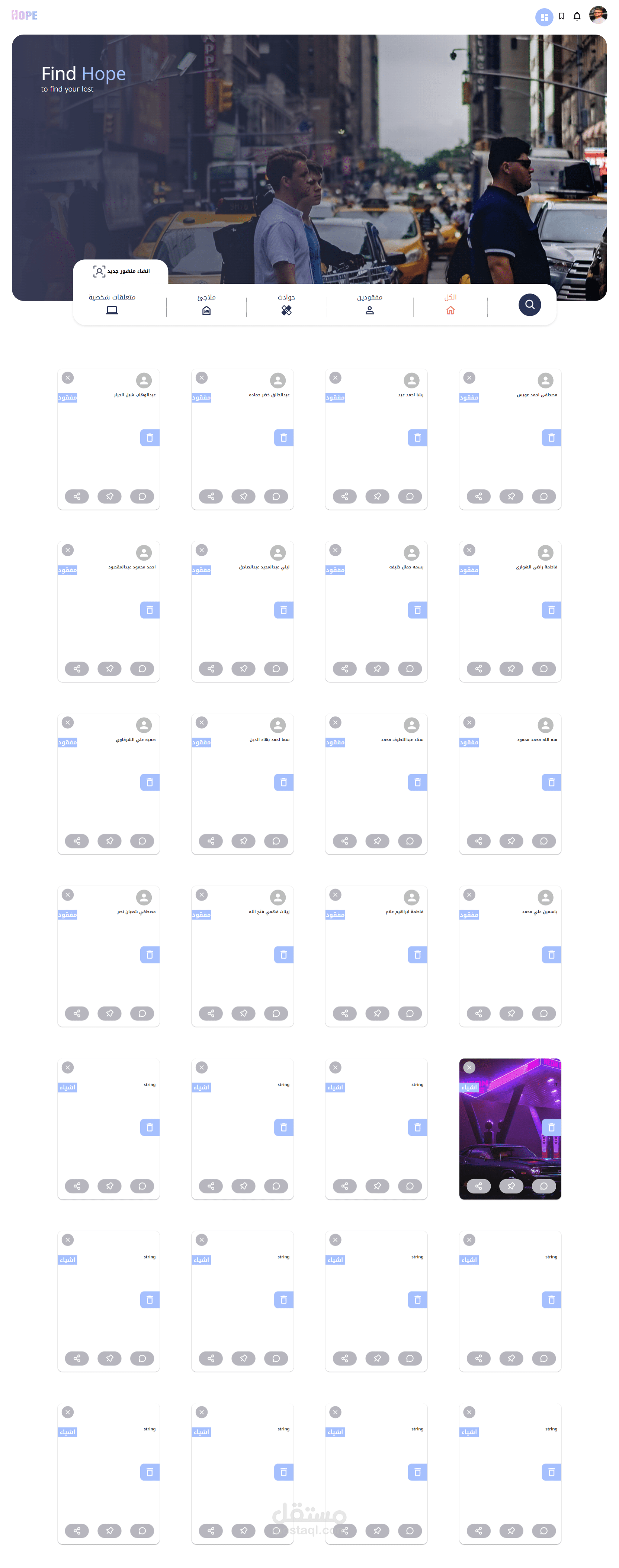 missing person and all items platform