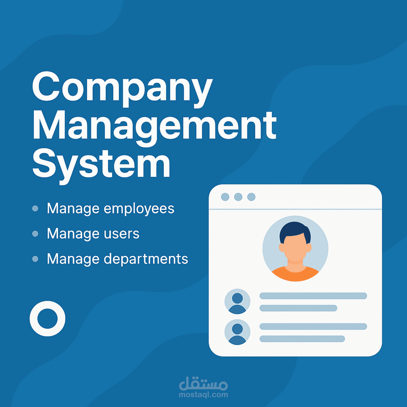 برمجة نظام إدارة شركات باستخدام ASP.NET Core MVC