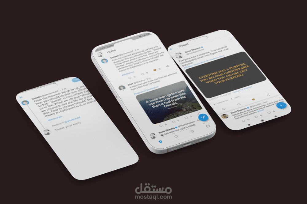 تصميم تطبيق تواصل اجتماعي