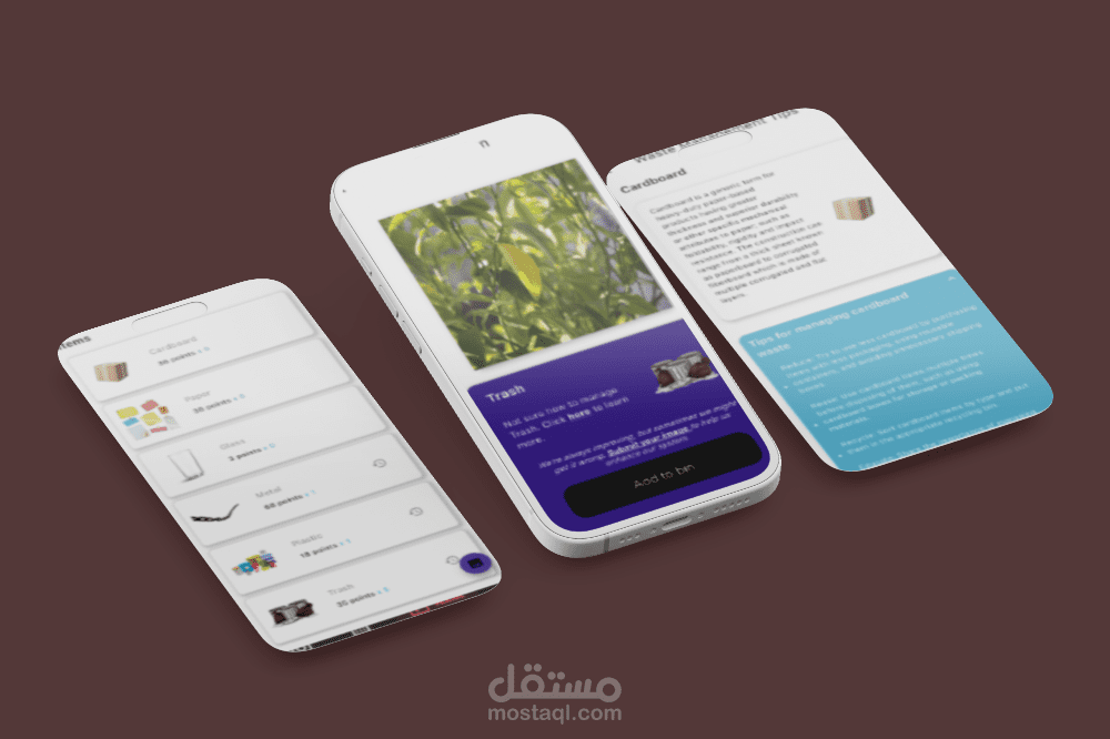 تصميم تطبيق إدارة النفايات وإعادة التدوير