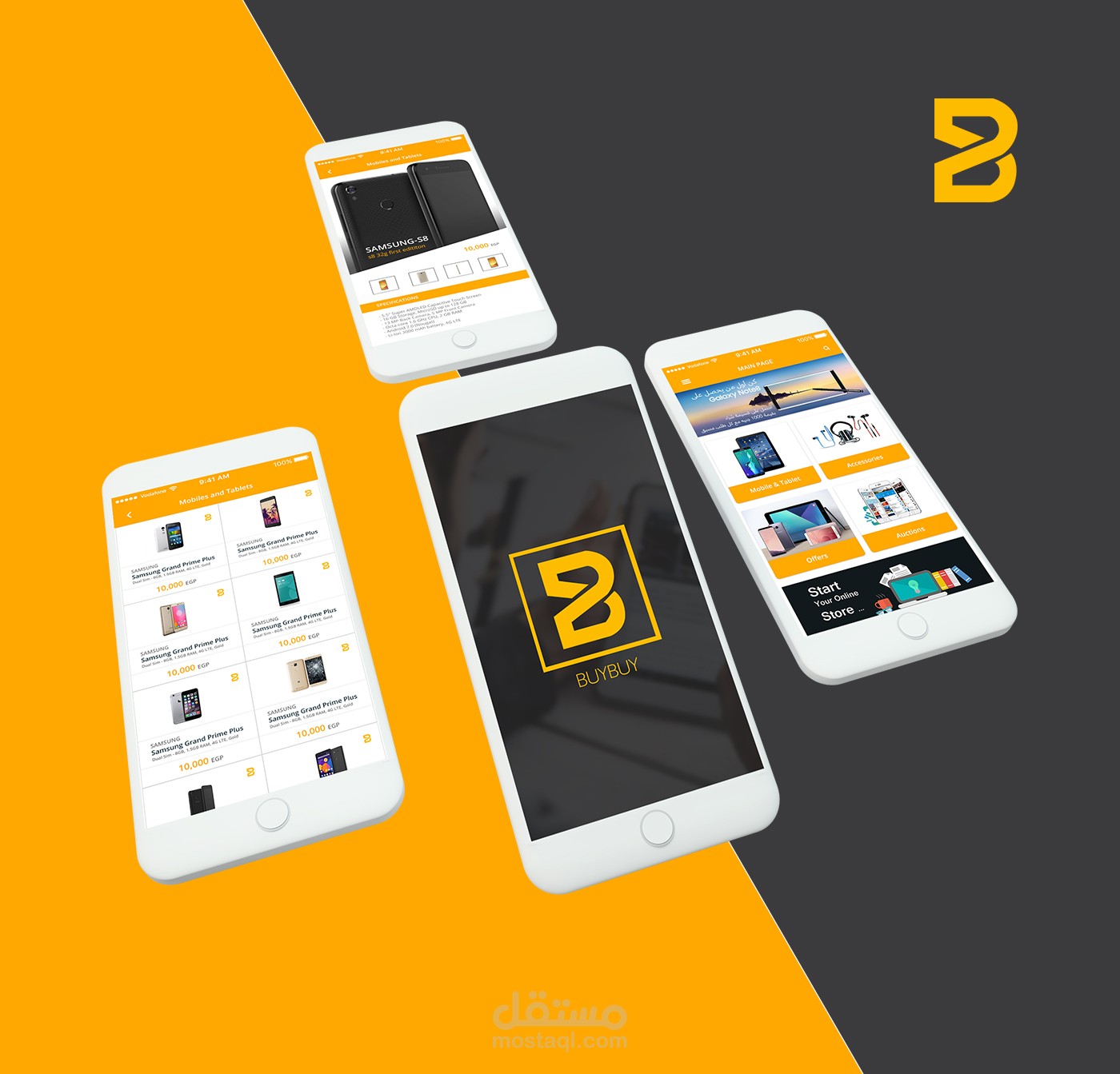 BUYBUY APP DESIGN