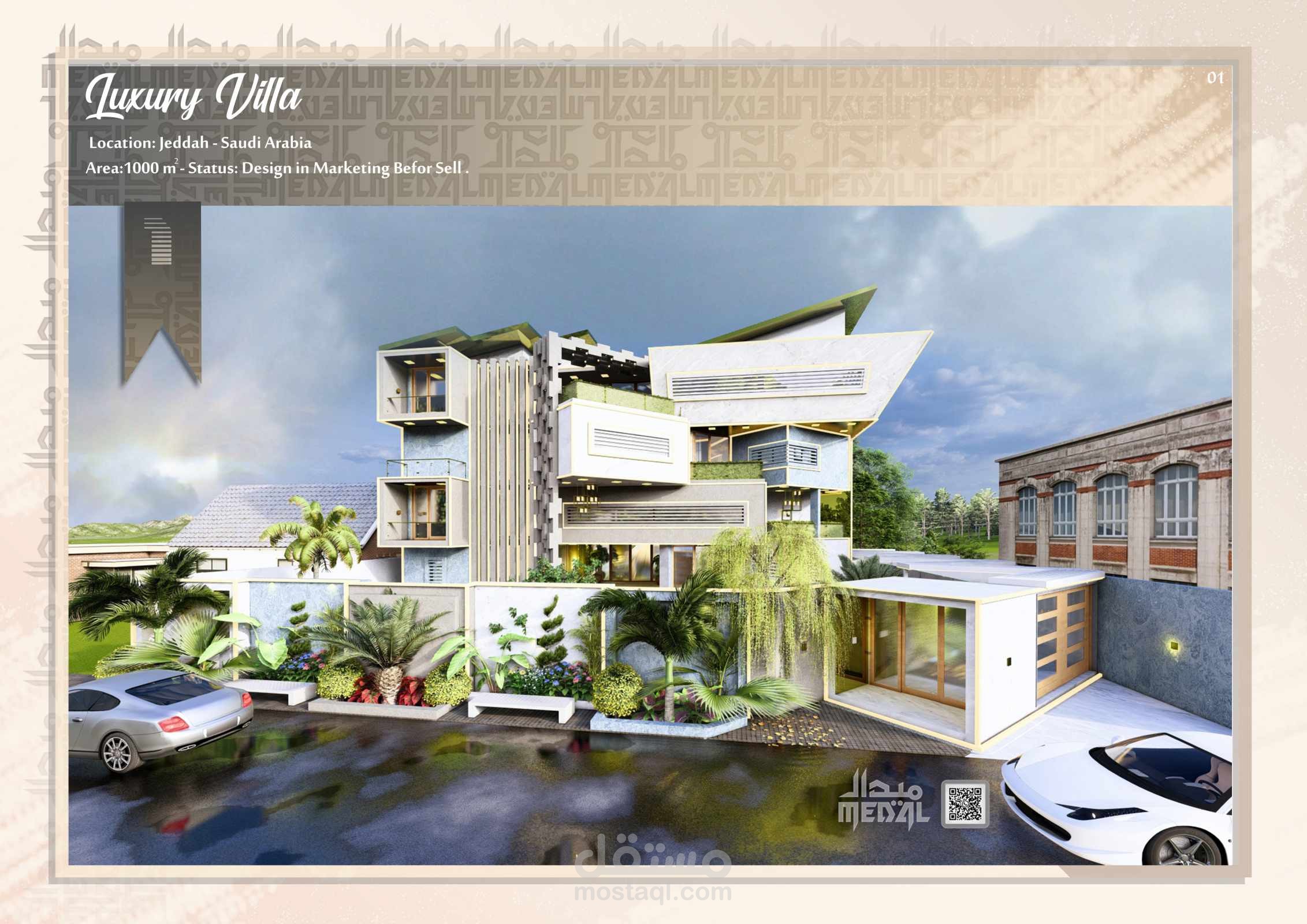 فيلا فخمة Luxury Villa