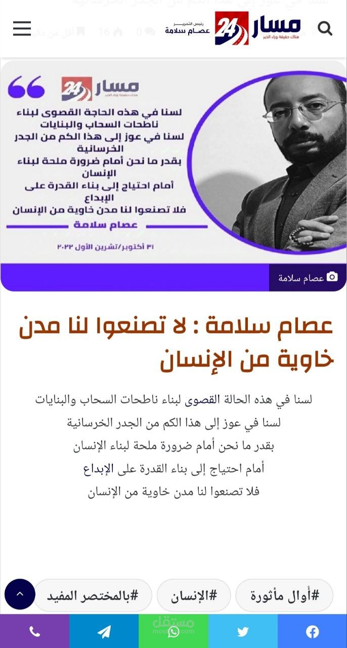 بوستر لكلمات موجزة ابداعية