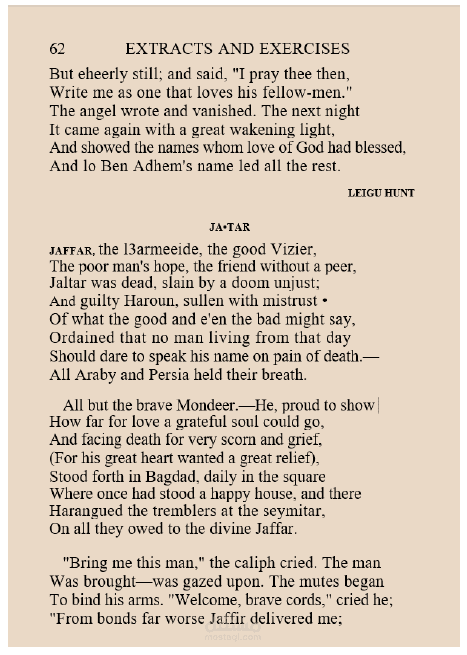 "من صفحات التاريخ إلى نص قابل للتعديل"