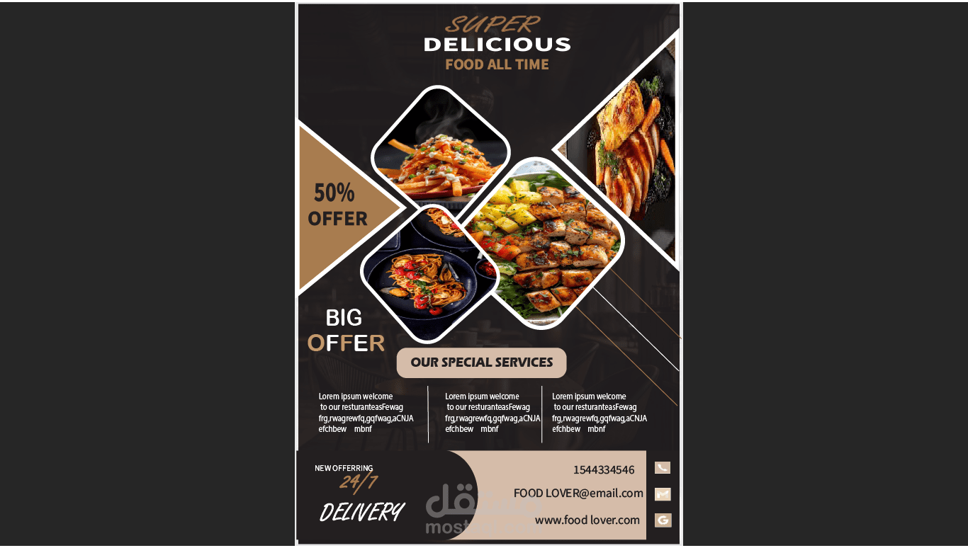 تصميم بوستر احترافي