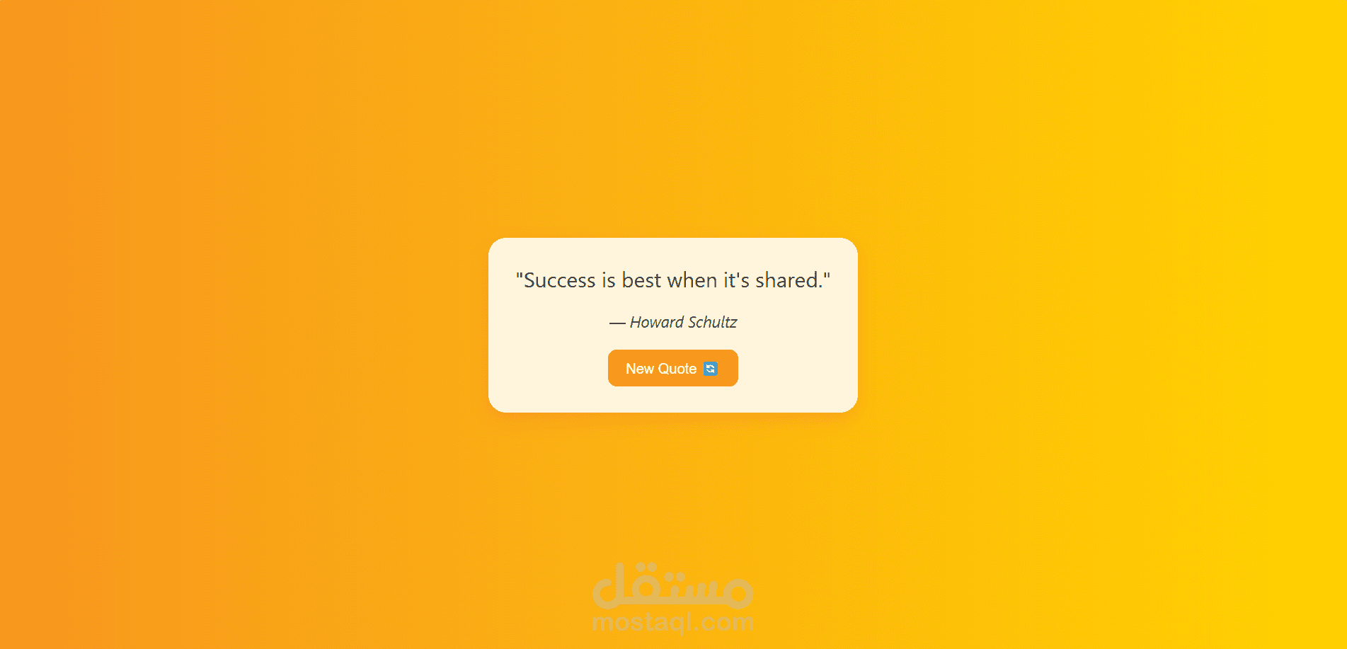 Random Quote Generator