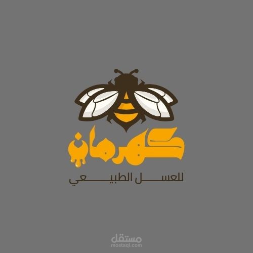 تصميم لمحل عسل