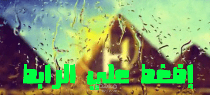 خدع سينمائية