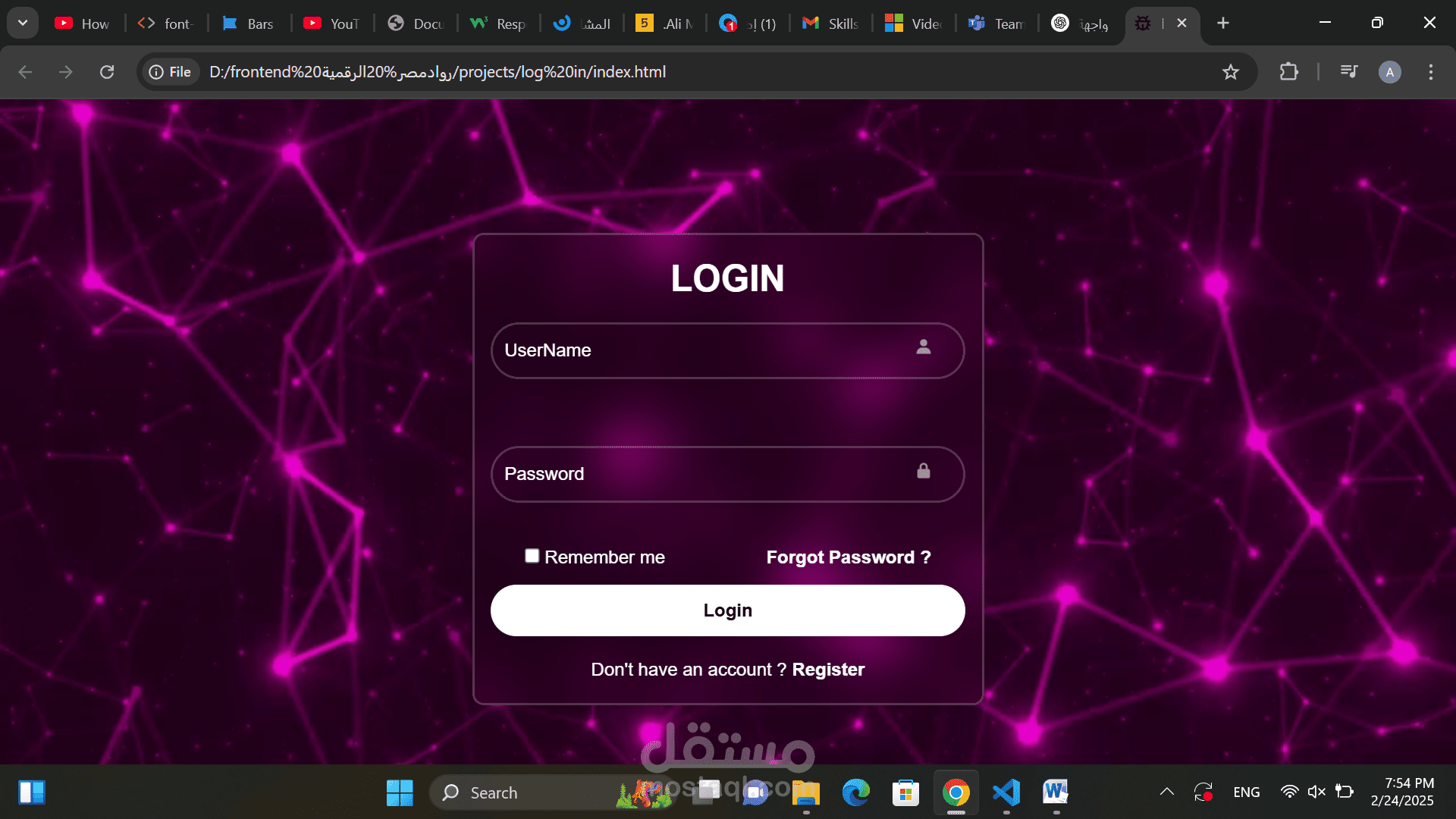 وجهة امامية صفحة login مع خلفية متحركة