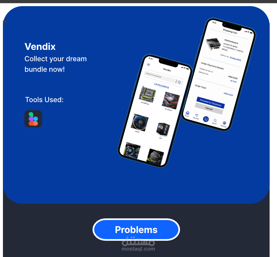 تصميم UI\UX