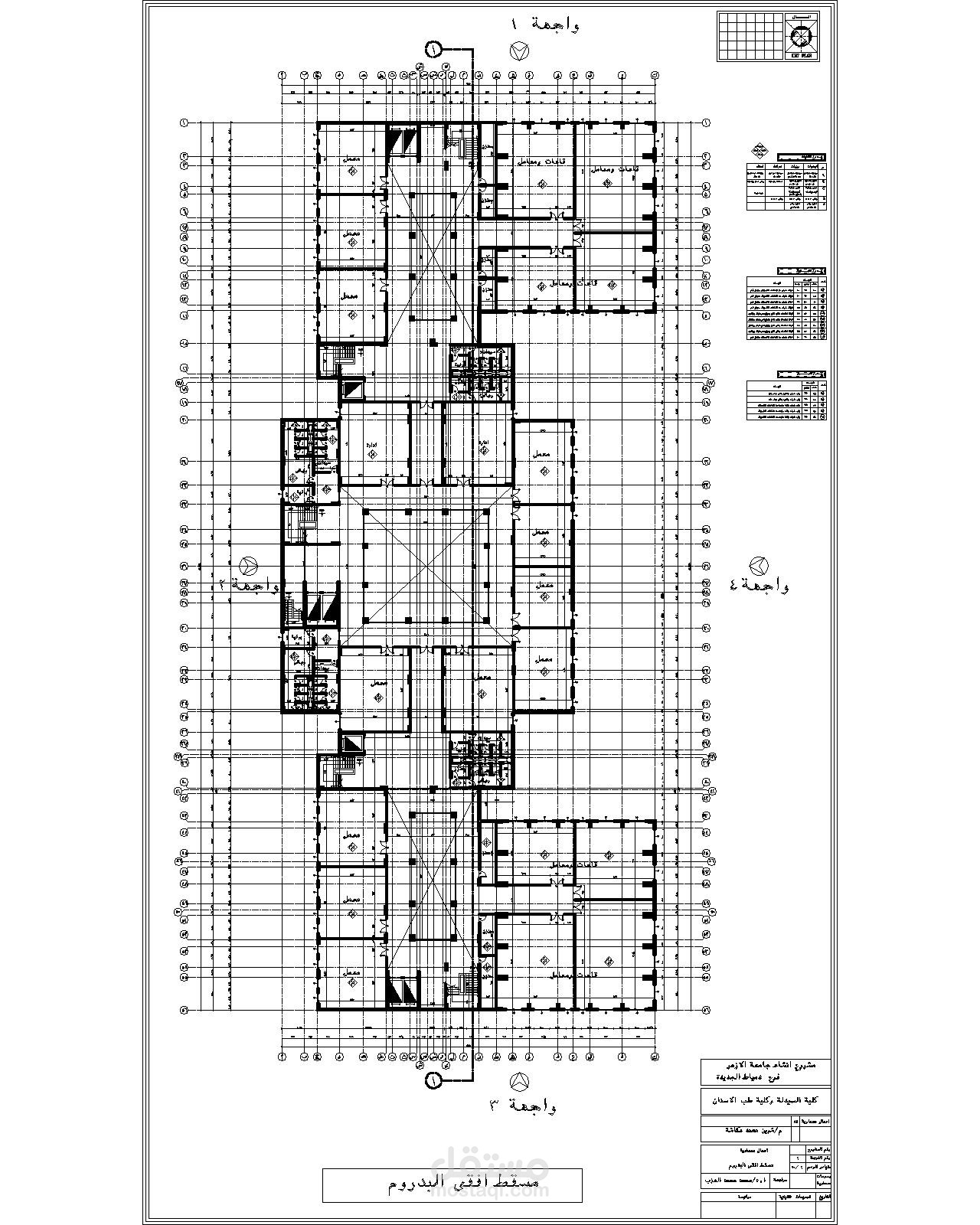 تصميم مبني كليه الصيدله جامعة الازهر فرع دمياط الجديدة