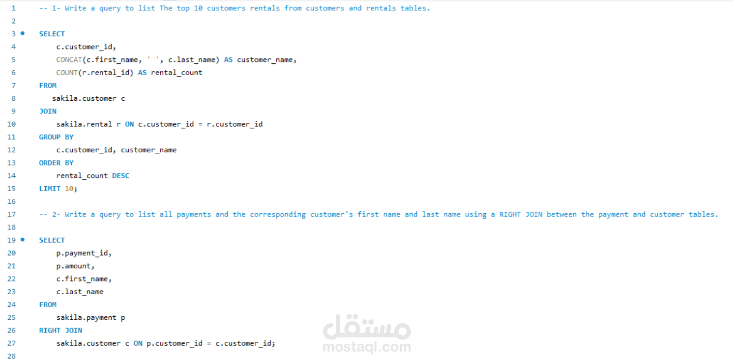 استخدام SQL لتحليل البيانات