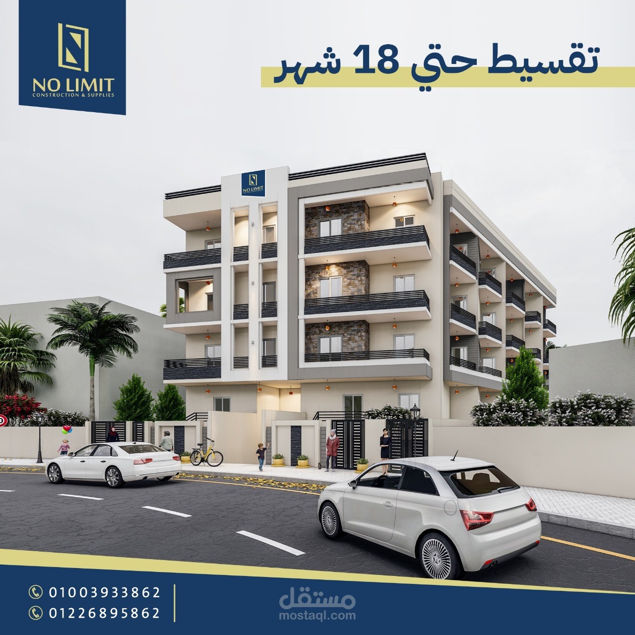 تصميم تسويقي لشركة مقاولات
