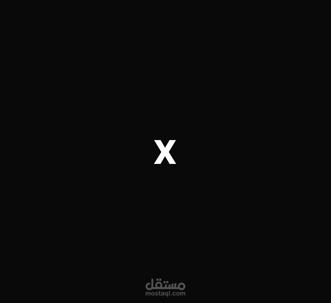 X (متجر بيع الملابس)
