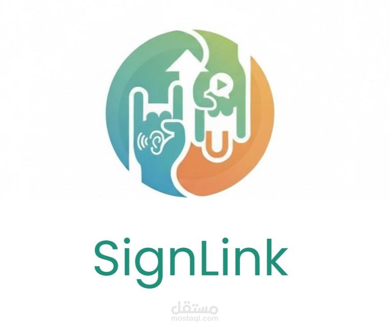 SignLink