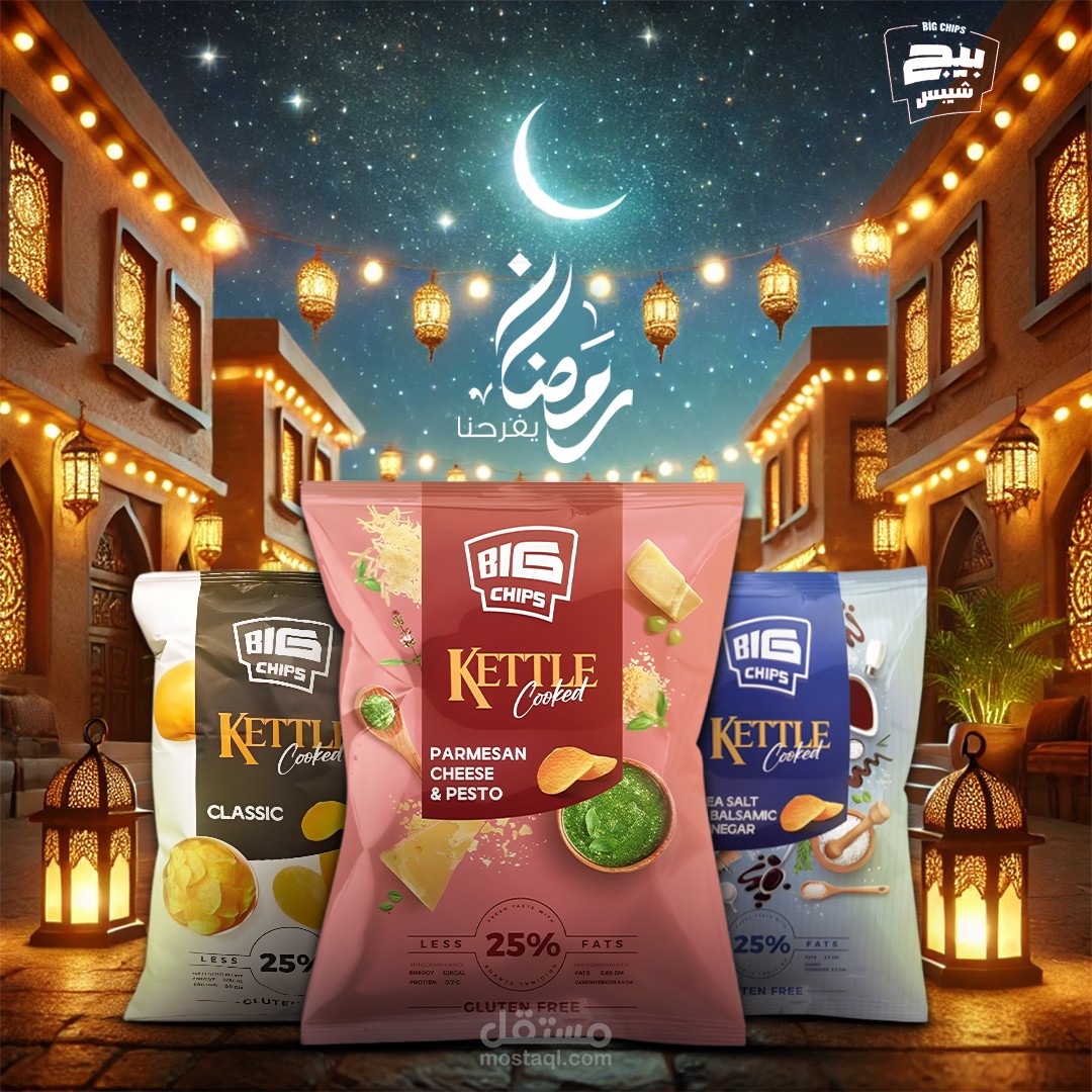تصميم سوشيال ميديا - بمناسبة شهر رمضان