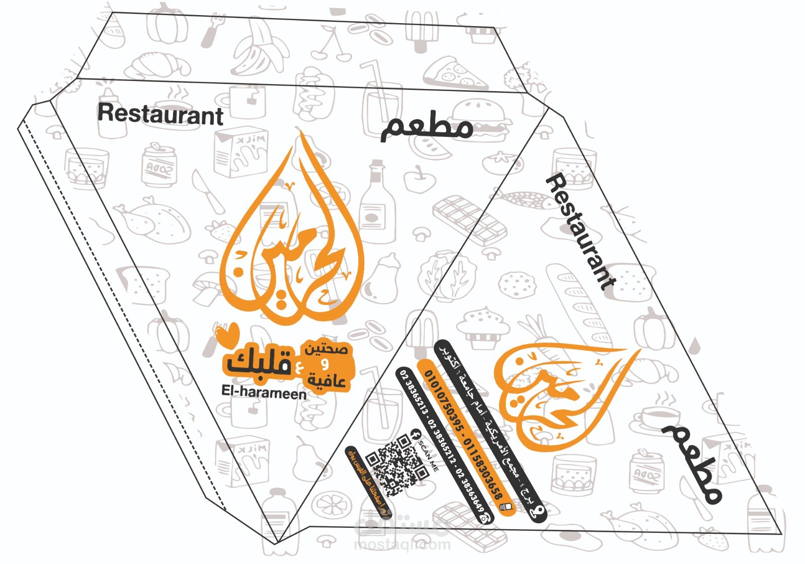 كافر كريب باسطمبه التكسير الخاص بها