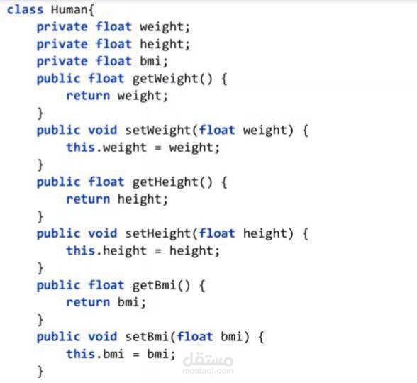 شرح Encabsulation في java