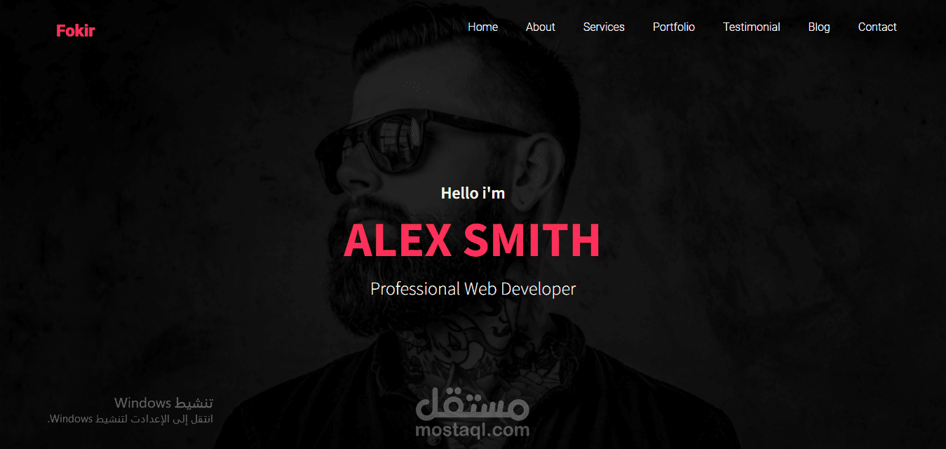 portfolio test