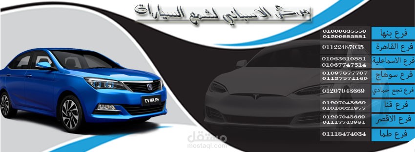 facebook cover