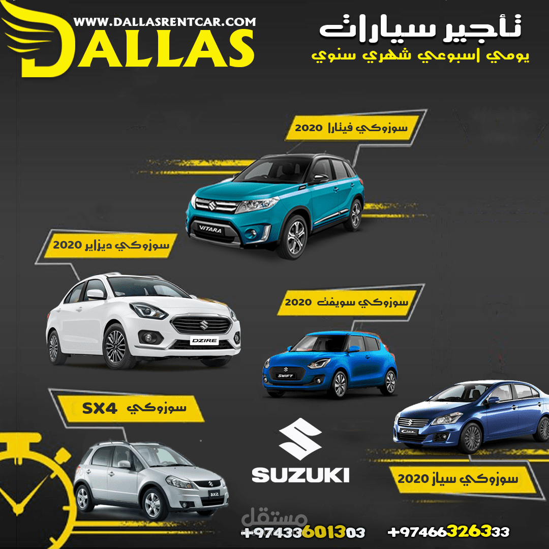 dallas company