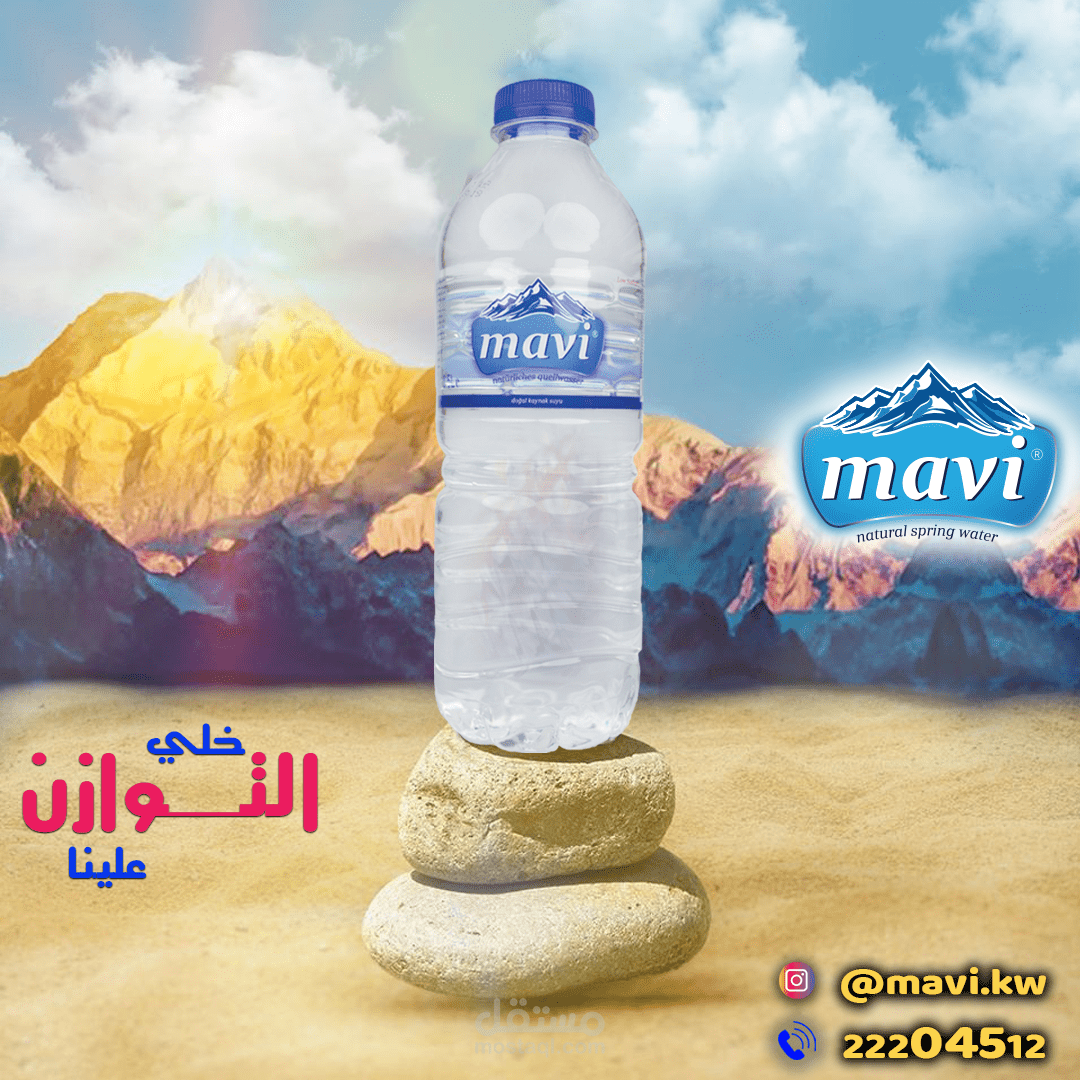 mavi company