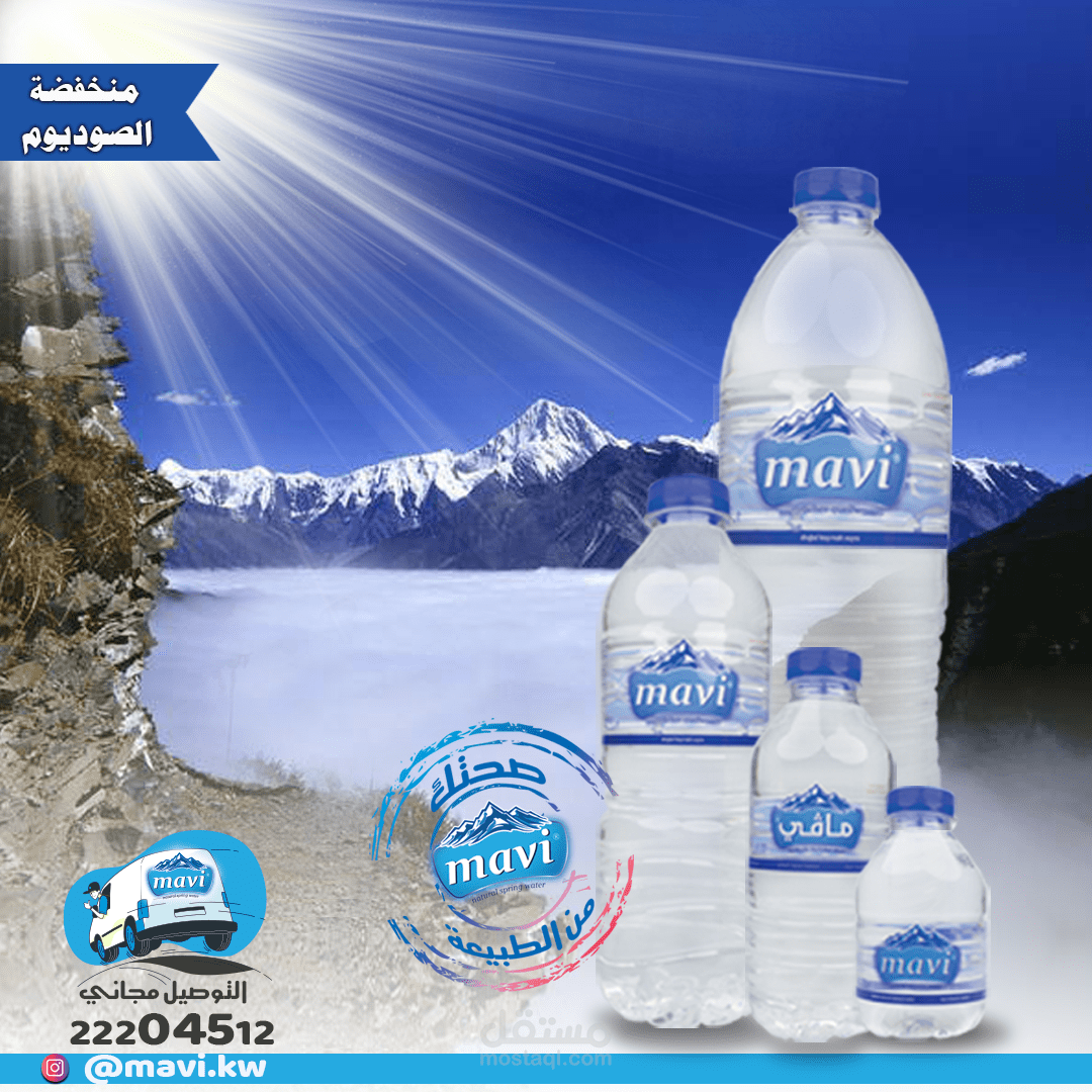 mavi company