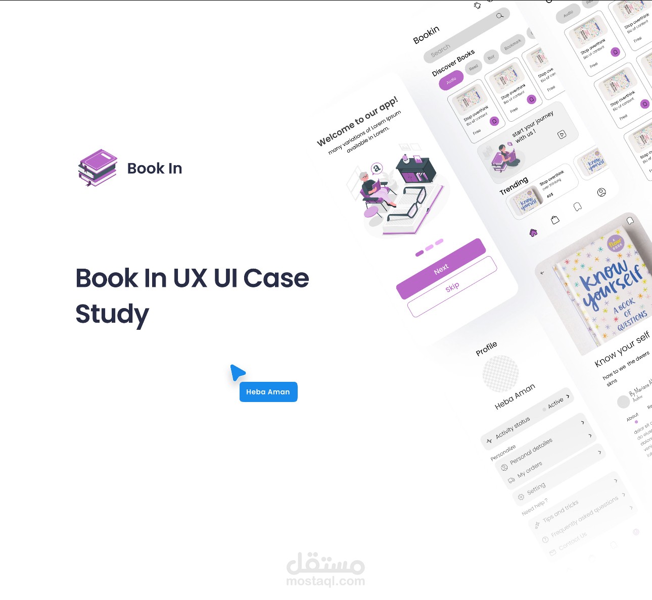 تصميم واجهة المستخدم UI/UX