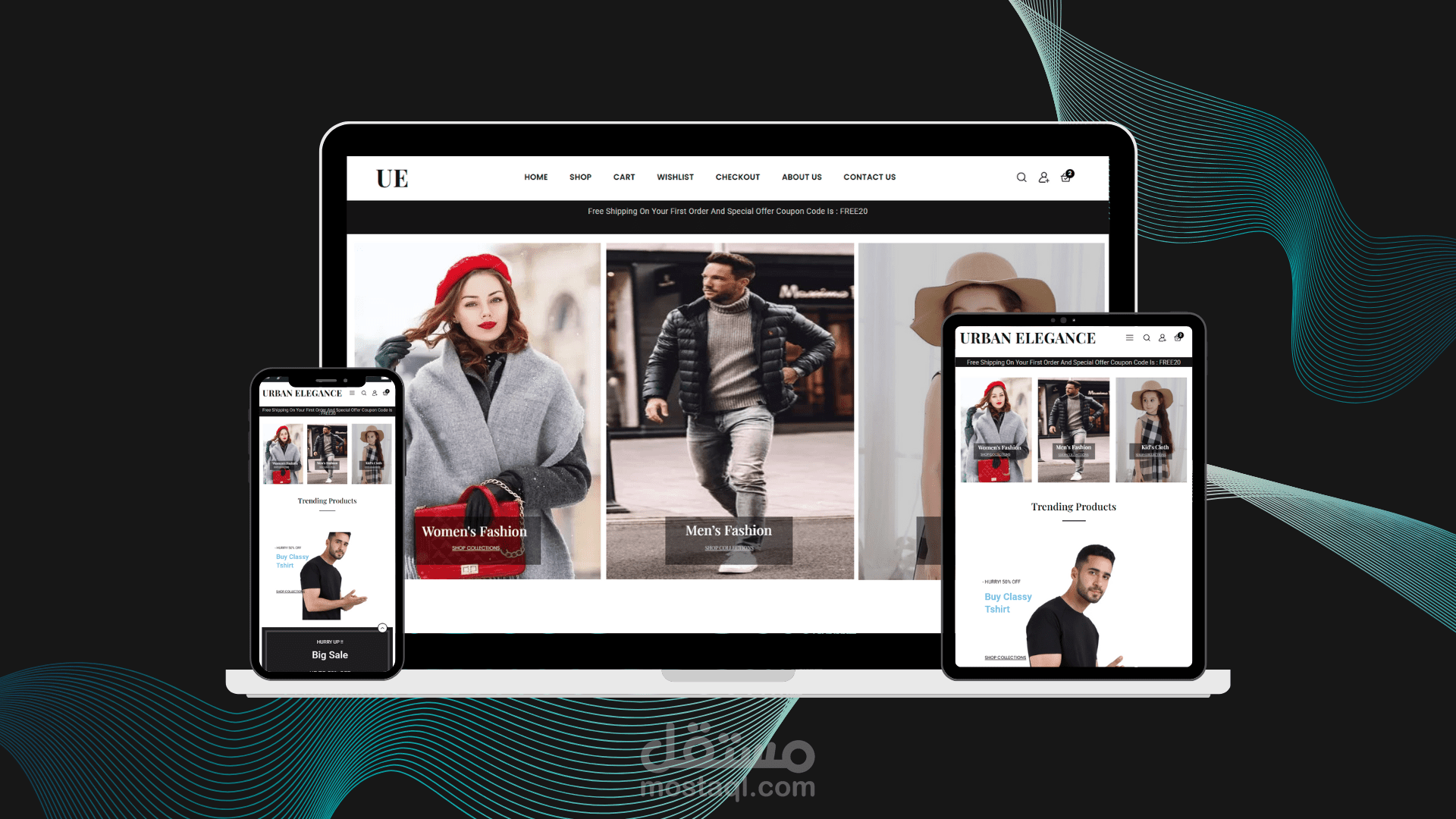 موقع متجر ملابس Urban Elegance