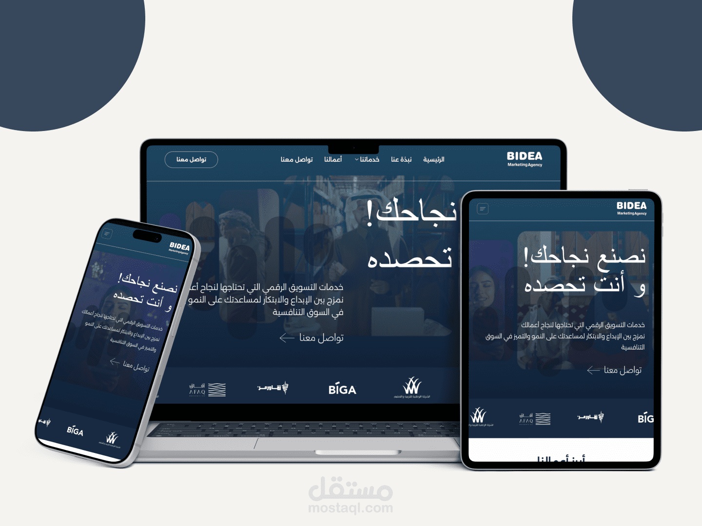 تطوير موقع لشركه تسويق من Figma إلى WordPress