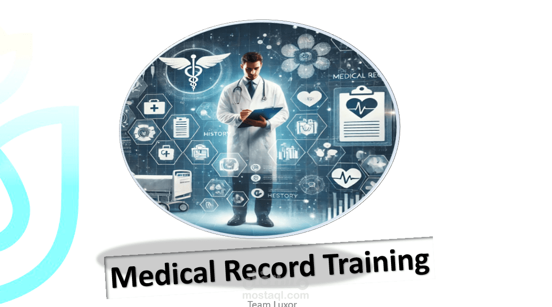 تدريس وتدريب medical records in healthcare