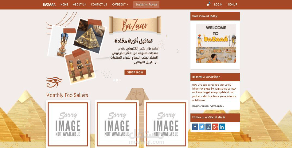 بازار اون لاين