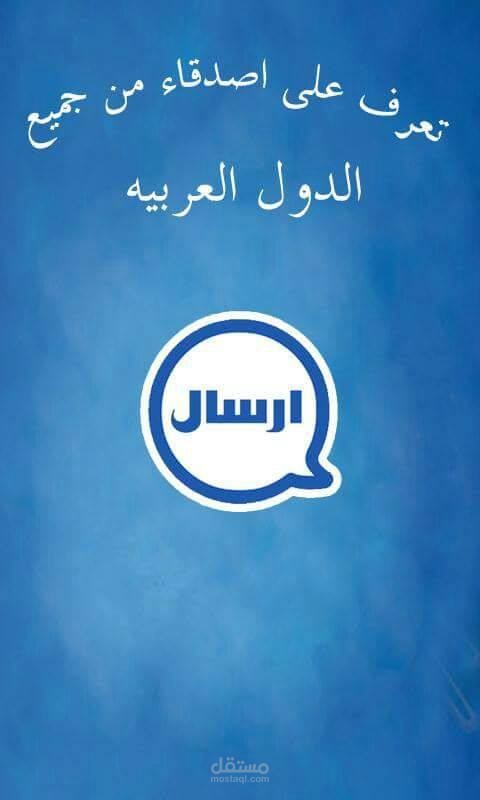 تصميم موقع لتطبيق جاري التصميم