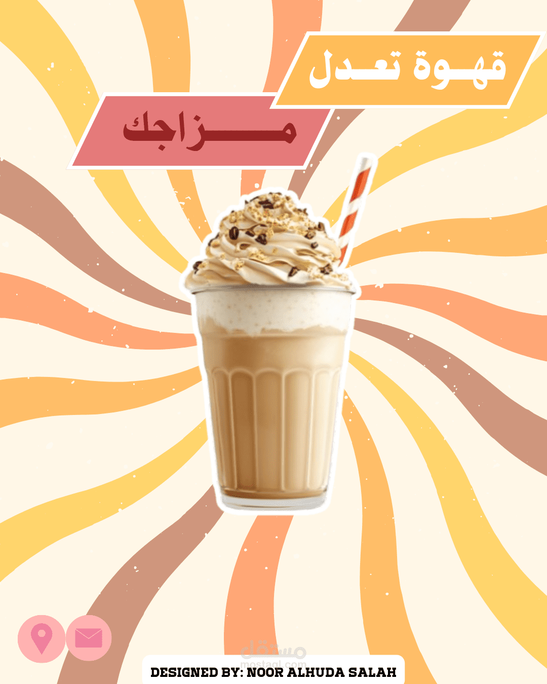 إعلانات مواقع تواصل اجتماعي