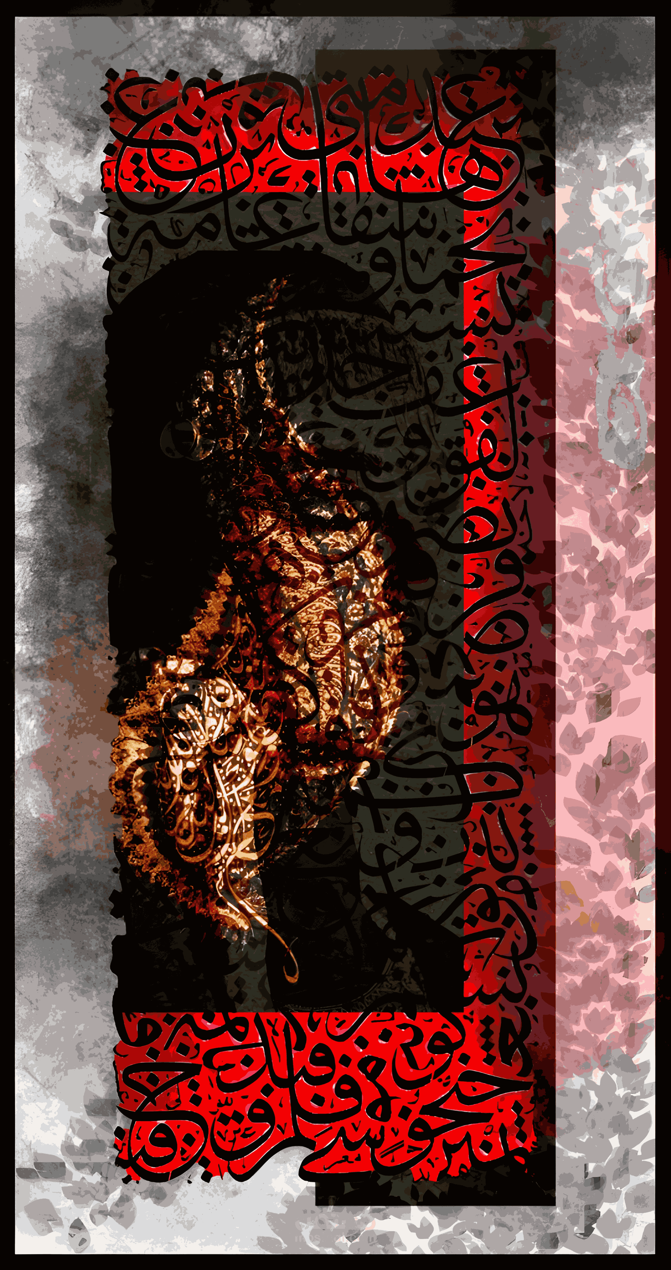 فن رقمي