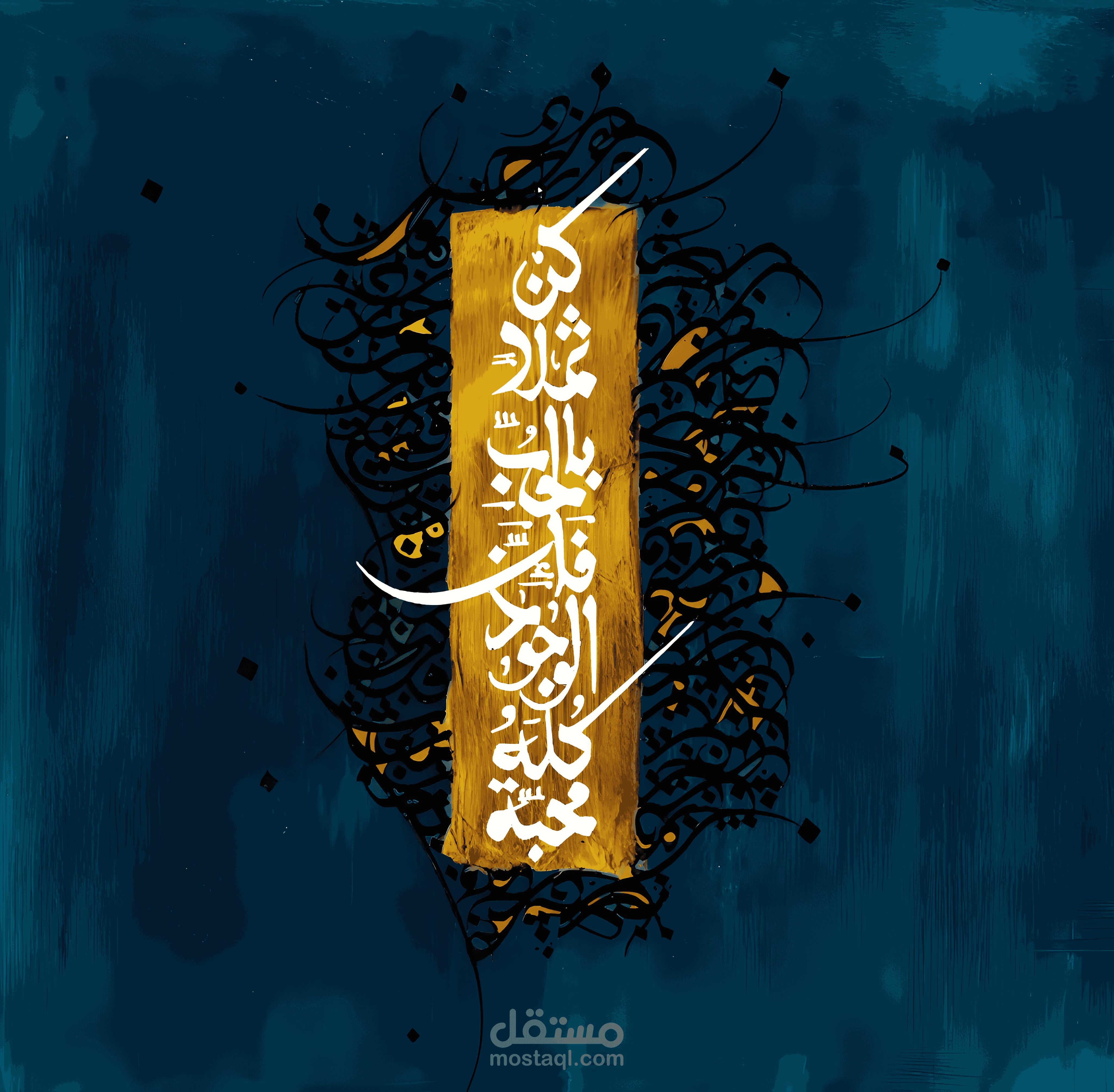 فن رقمي