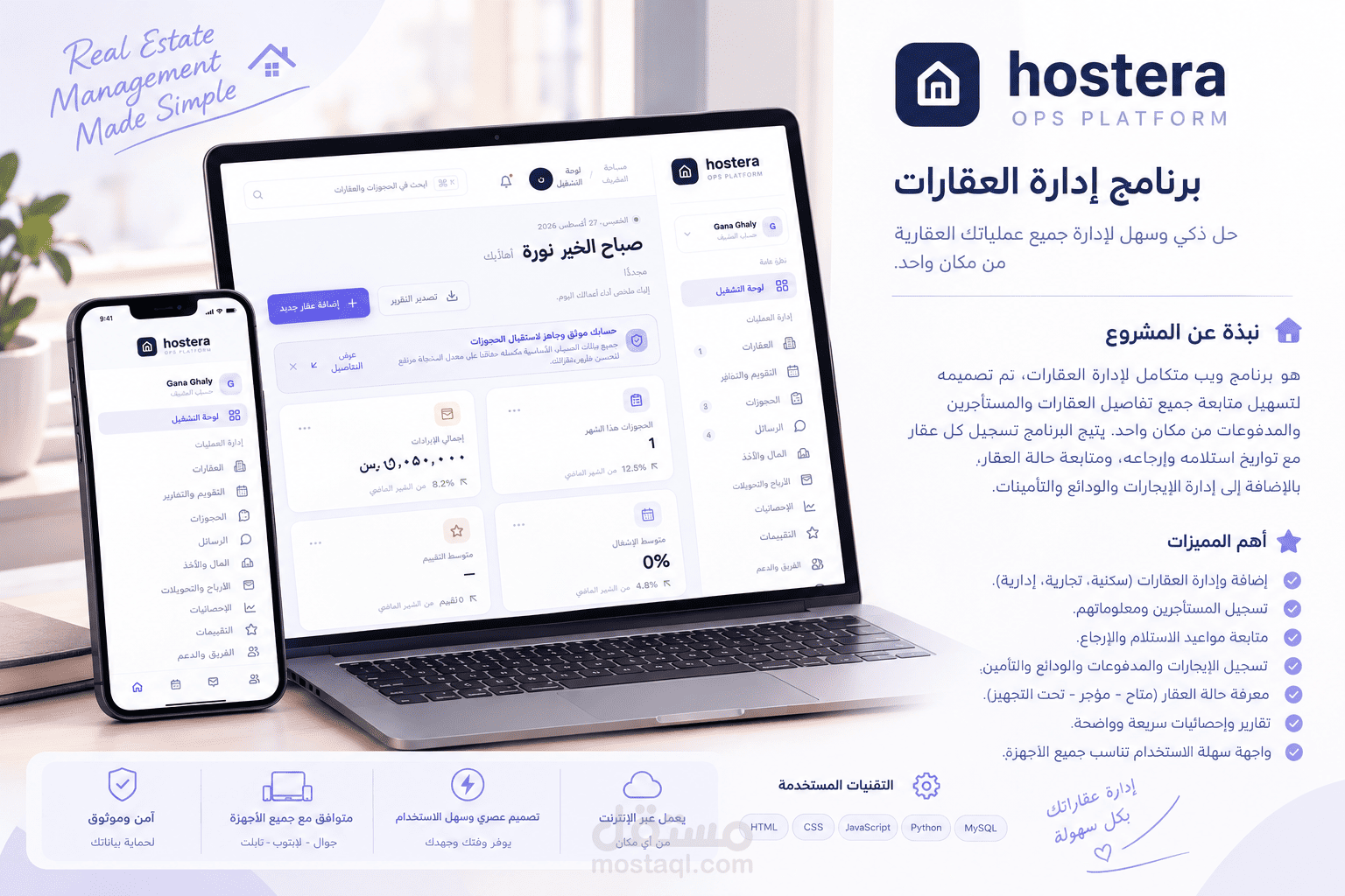 HOSTERA – OPS PLATFORM