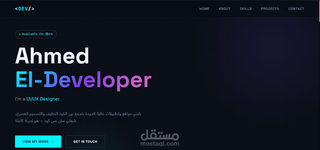 portfolio