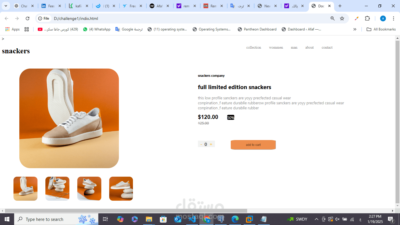 موقع لبيع الاحذية