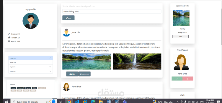 قالب وسائل التواصل الاجتماعي
