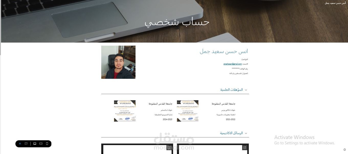 إنشاء صفحات الهبوط
