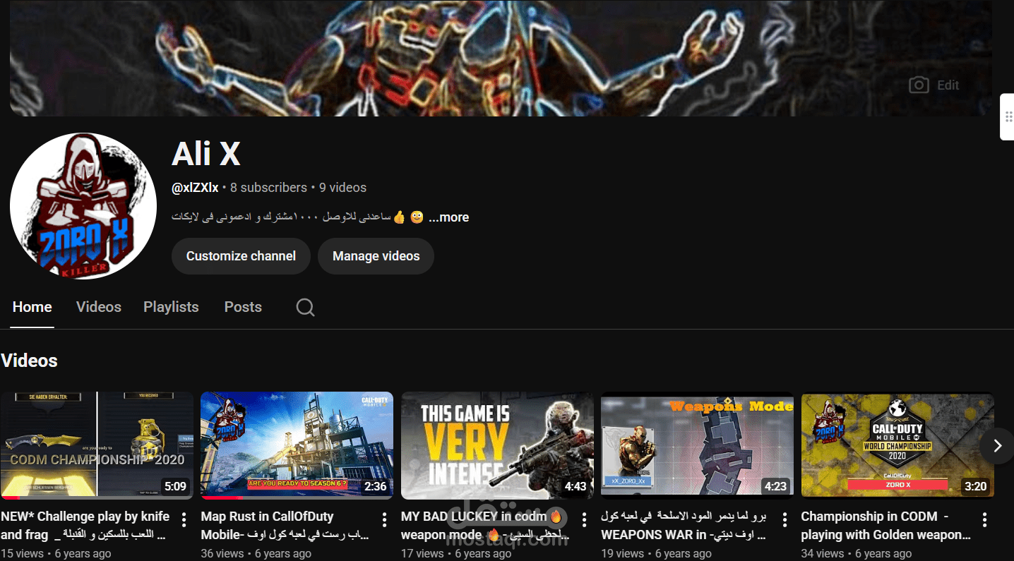 مونتاج الفيديوهات