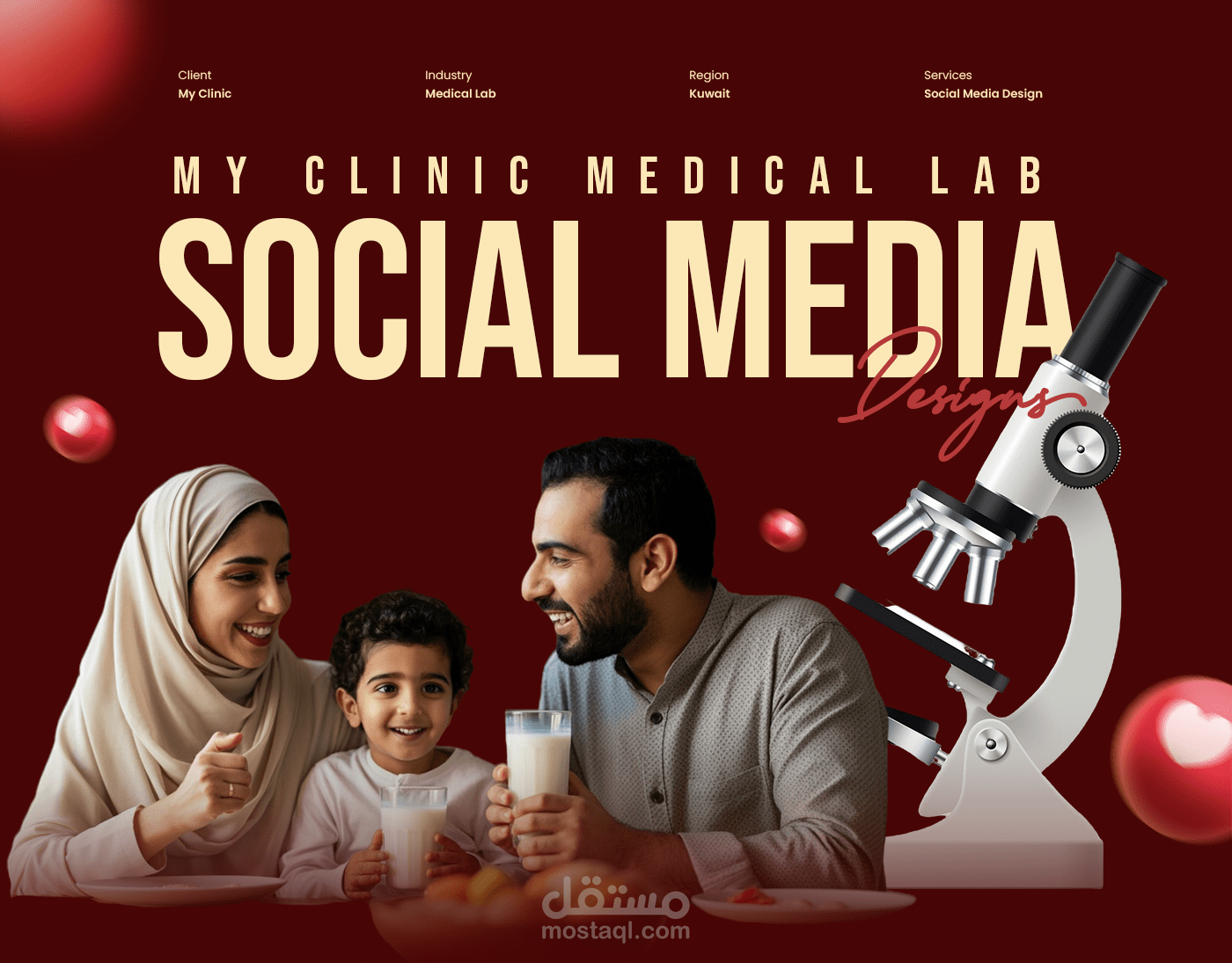 مختبر ماي كلينيك   My Clinic Medical Lab