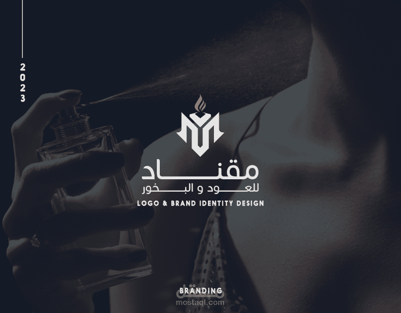 مقناد للعود والبخور