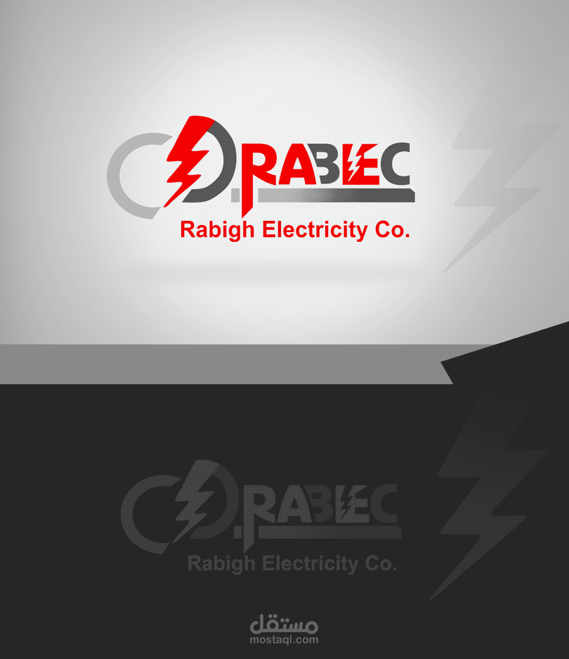 شركة رابك للكهرباء