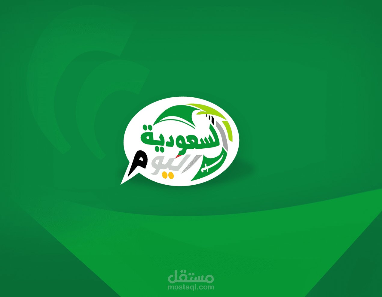 شعار السعودية اليوم