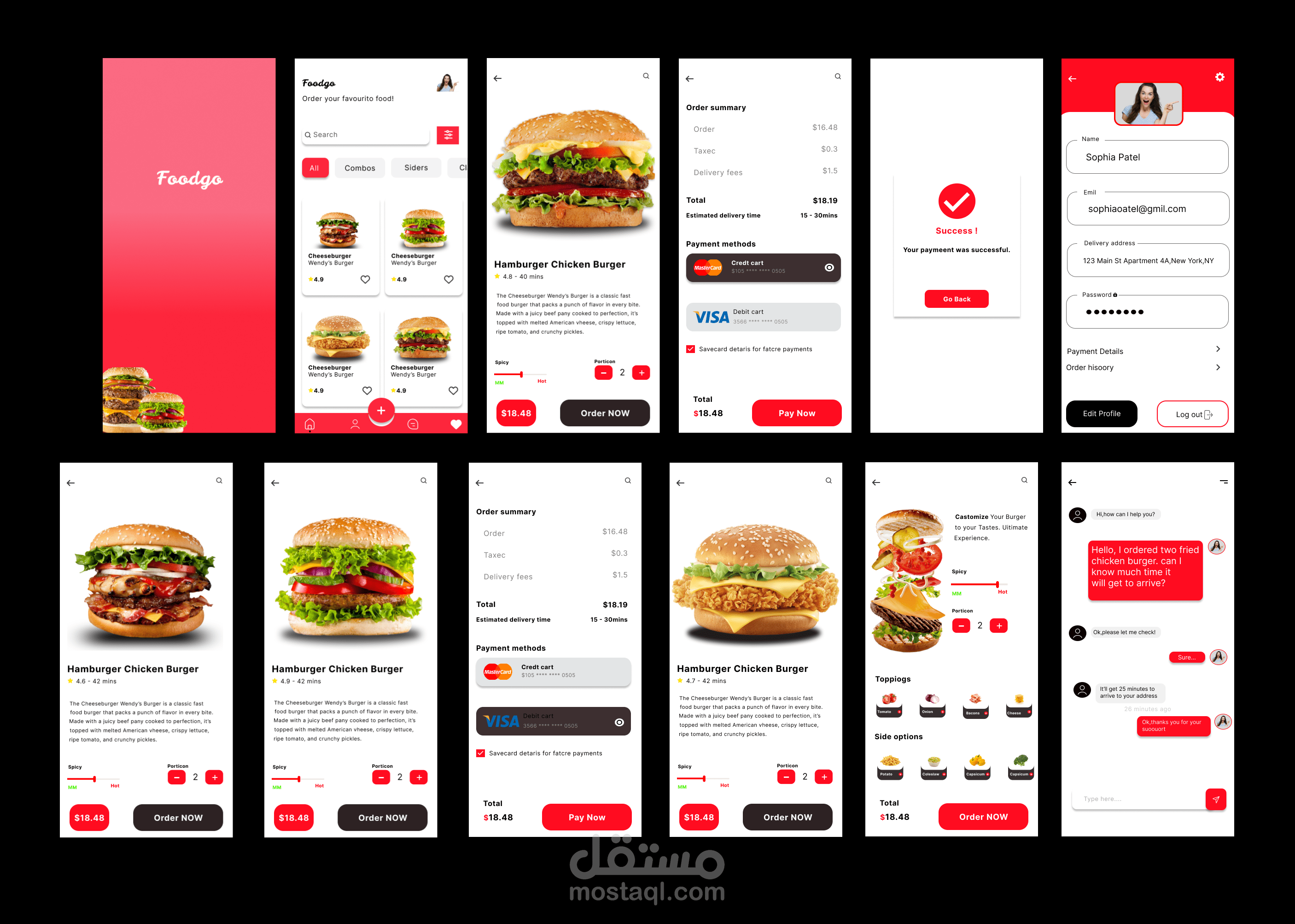 تطبيق توصيل ديليفري